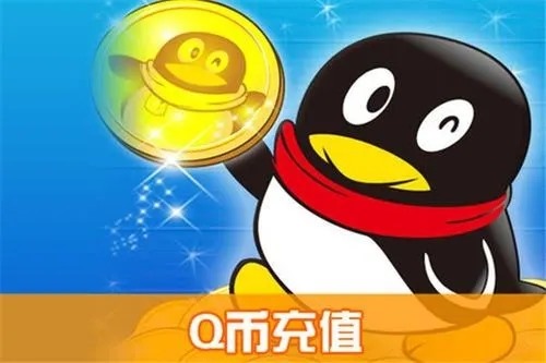 想卖QQ号去哪个平台?