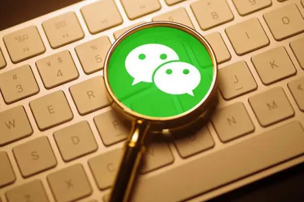 老婆有个微信小号？