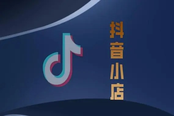 抖音直播协议哪里有？