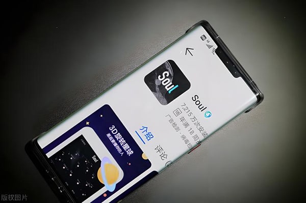 回收soul是干嘛的？