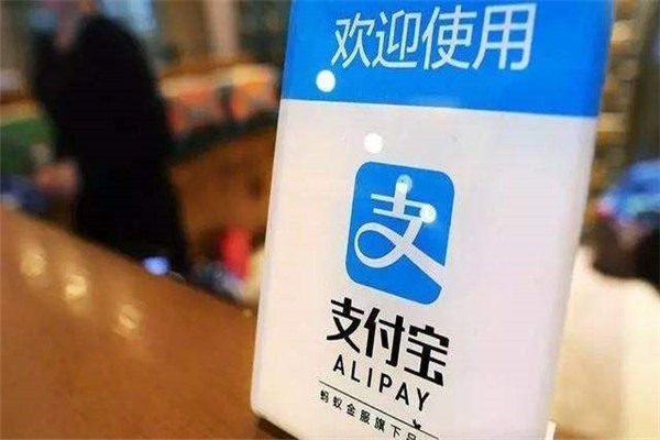 别人利用我的支付宝转走他人的支付宝绑定的银行卡的钱我怎么办？